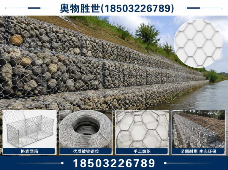 白沙固滨笼展示图